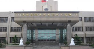 高雄女監暴動傳春光外洩！ 矯正署回應了