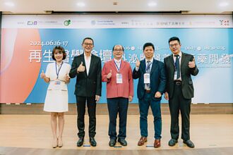 外泌体全球研发代工 打造再生医学大时代