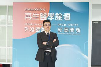 生長因子活躍 外泌體成生髮新寵