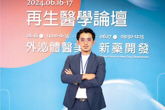 PRE血小板外泌体 PRP的升级版