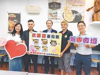 幸福保衛站 8縣市聯手守護孩童