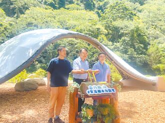 新竹 八仙山微水力發電 年產5500度