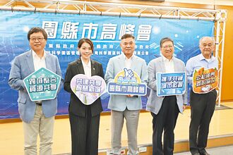 园县市提６合作案 扩大办未婚联谊