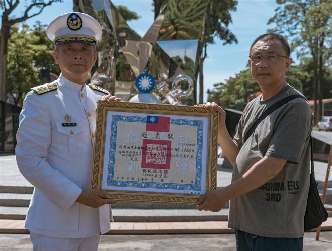 馬指揮官致贈遺眷代表「旌忠狀」，感念烈士為國犧牲奉獻。（記者陳怡璿攝）