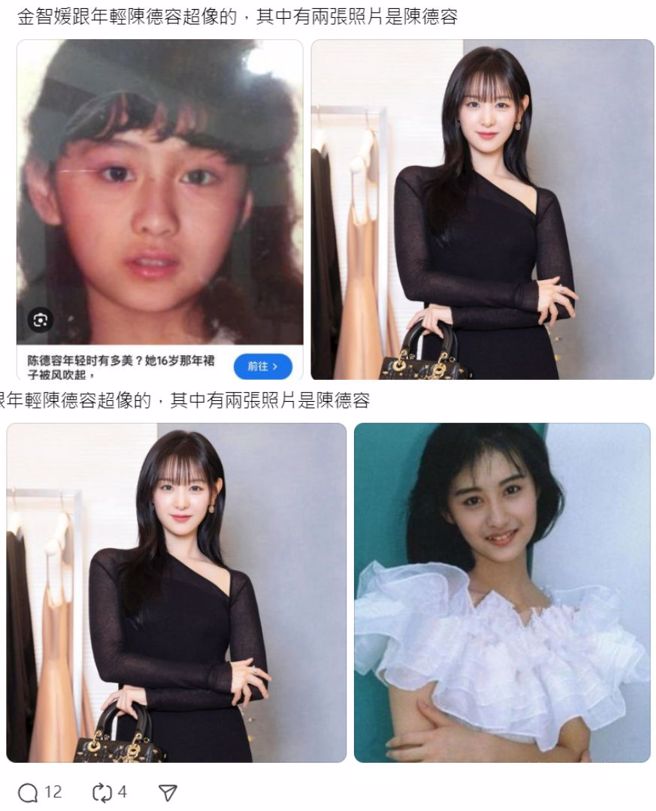 一名网友在threads晒出金智媛与陈德容16岁时的旧照。（图／翻摄自threads）