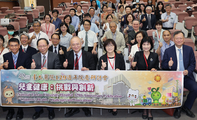 台大醫院29日舉辦129周年院慶研討會，探討「兒童健康的挑戰與創新」，院長吳明賢（前排左三）、衛福部醫事司司長劉越萍（前排右三）與來賓們一同合影留念。（姚志平攝）