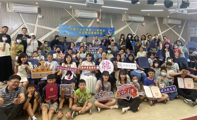 桃园市教育局29日办理「自主学习3.0实验室」成果发表会。（桃园市教育局提供）