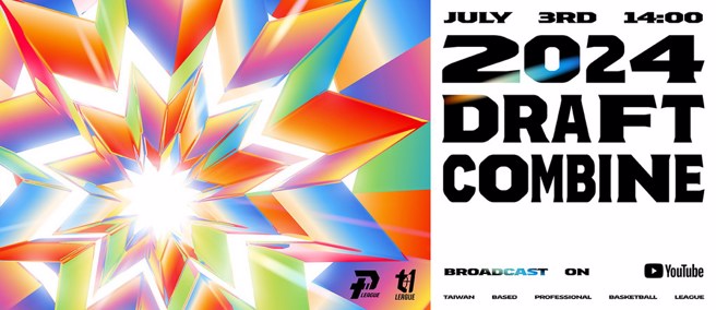 PLG宣布新人聯合體測會將跟T1共同舉辦。(PLG提供)