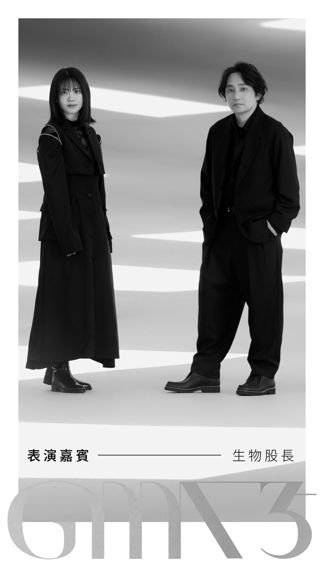 日本團體生物股長將在金曲獎上表演。（台視提供）