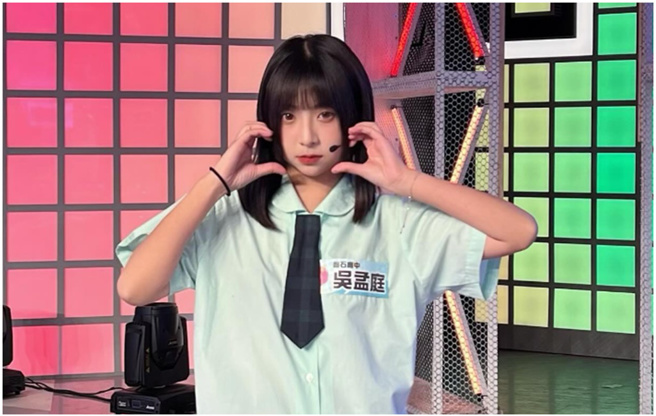 吳孟庭今下午離世。（圖／IG@_mt113）