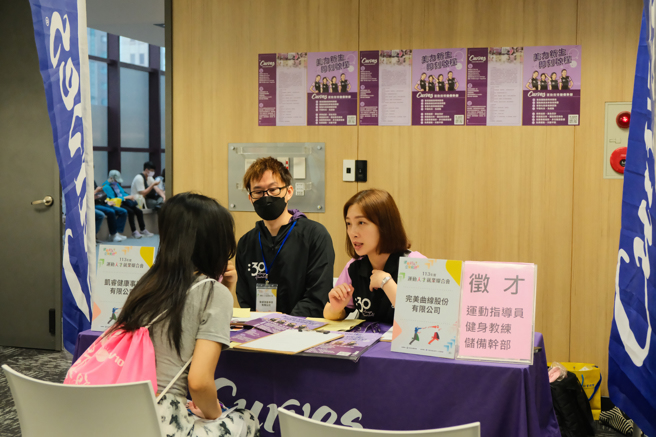 求職者可以進一步了解職缺內容並現場投遞履歷。（體育署）