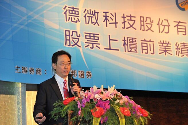 德微董事長張恩傑強調，近期併購整合效果漸顯，邁向高階IDM分離式元器件整合供應商戰略布局持續，帶領德微加深產品競爭力及延伸品牌效應。圖／本報資料照片