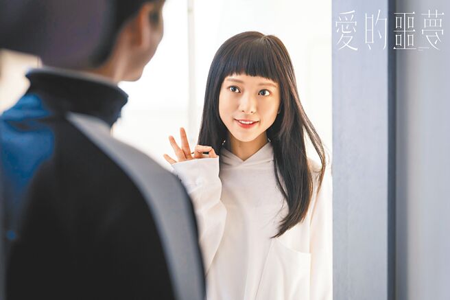 項婕如《愛的噩夢》（摘自電影官方臉書）