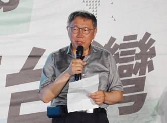 柯文哲批意识形态关核能恐致跳电：核三延役最安全