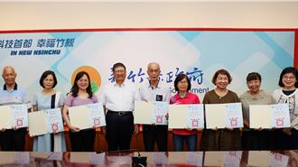 竹縣逾2千人通過客語認證 得獎機關數及獎勵金皆創新高