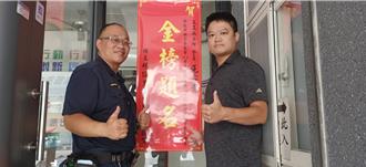 執勤時遭通緝犯開車衝撞骨折 勇警警大二技金榜提名