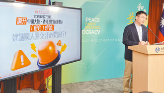 陸港澳旅遊橙色警示  郭正亮曝深圳班機上自身經驗