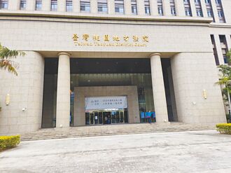 卖黑心液蛋5年赚5765万 1家3口全判刑2年起跳