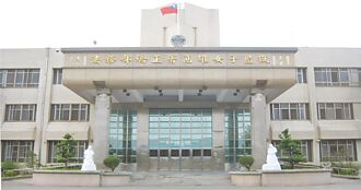 高雄女監收容人敲碗叫囂 遭噴辣椒水