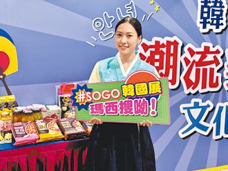 全台最強韓國展 SOGO忠孝館啟動