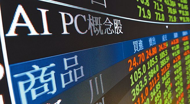 股东会旺季进入尾声，紧接着而来的是除权息高峰。(图/本报资料照)