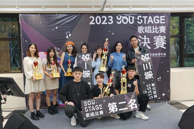 新北市青年局去年舉辦首屆「You Stage 歌唱比賽」決賽當天，所有得獎者與新北市青年局長邱兆梅、評審團邱振哲、吱吱、Sunshine鼓勵年輕人維持愛唱歌的好習慣。（新北市青年局提供）