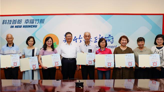 新竹县去年客语能力认证报考与通过人数、得奖机关及奖金均创歷年新高，县长杨文科（左四）日前表扬协助公部门开设客语能力认证班的客语薪传师。（罗浚滨摄）