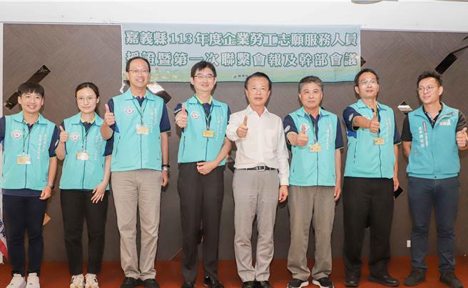 嘉义县政府今30日携手光泉牧场股份有限公司嘉义厂、台湾化学纤维股份有限公司新港厂，筹组成立「企业劳工志工服务队」。（嘉义县政府提供／吕妍庭嘉义传真）