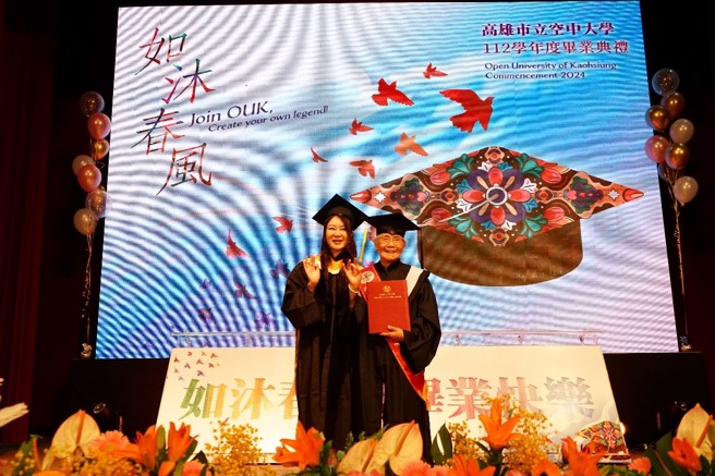 高雄空大刘嘉茹校长(左)颁发毕业证书予该校百岁人瑞毕业生徐蔡彩月(右)。(图/高雄空大提供)
