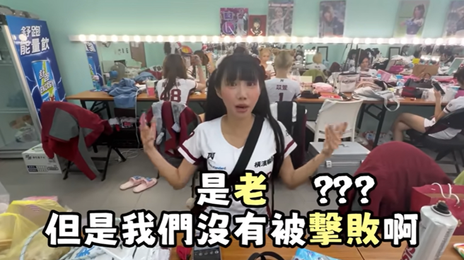 筠熹正向表示，没有被老击败。(图／翻摄自琳妲是0蛋YT)