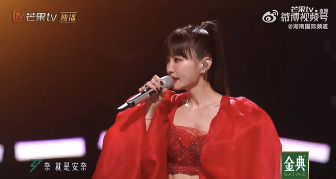 谢金燕在《乘风2024》直播热情演唱《练舞功》。（图／翻摄自湖南国际频道 微博）