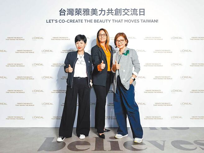 台灣萊雅攜手商業夥伴 推動科技創新、環境永續、社會共融共創美力。圖／業者提供