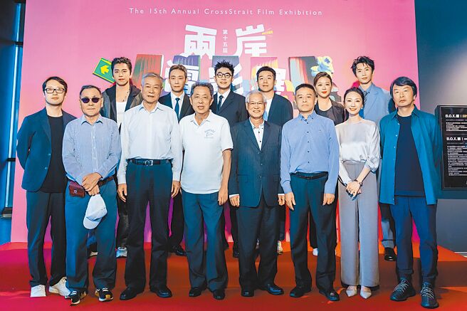 第15届两岸电影展29日举办开幕式，第一排左起导演董润年、导演王童、大陆广电总局前副局长张丕民、两岸电影交流委员会主委朱延平导演、两岸电影展顾问陈志宽、中国电影基金会副理事长姜涛、导演刘雨霖、艺术总监刘震云；第二排左起演员王大陆、演员张译、大鹏、导演申奥、编剧兼制片应萝佳、演员魏晨出席。（两岸电影展提供／孙伊萱台北传真）