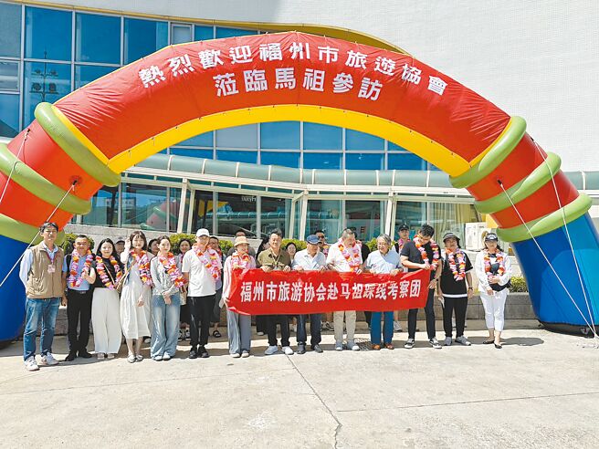 连江县府于福澳港码头举办盛大欢迎仪式，迎接大陆福州踩线团。（马祖观光协会理事长孙孝豪提供／高钧麟连江传真）