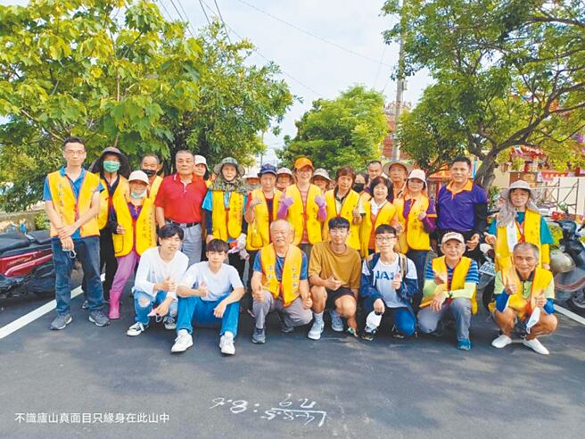 平和社区有约40名环保志工，是维持社区环境的重要力量。（许耀煇提供／孙英哲彰化传真）