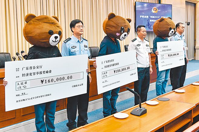 大陸銀行行員坦言，打擊不法過程中也不乏「誤傷」，就目前反詐欺的金融力道觀察，短時間恐怕難以避免。圖為護航金融「利劍2019」專項行動新聞發布會。（中新社）