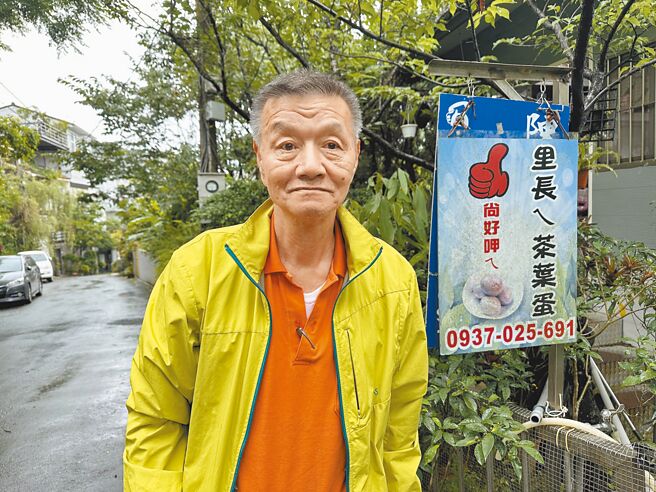 年近7旬的汐止長青里長陳建興擔任里長逾20年，他熱心公益，每年春節前，捐出上千顆茶葉蛋給新北市弱勢家庭孩子，讓他們解解饞。（高鈞麟攝）