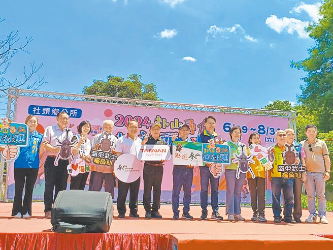「2024卦山寻仙趣社头系列活动」29日开幕。（叶静美摄）