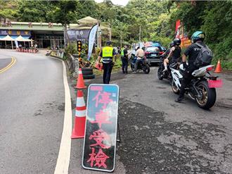 暑假首周末加強取締危駕 新店警北宜公路大執法