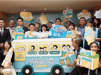 新北19家觀光工廠推暑期套票 完成低碳任務還可拿新北幣