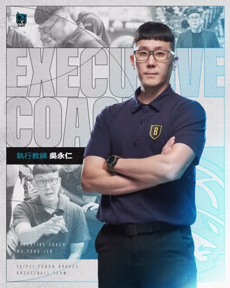 PLG》從助教升任執行教練！吳永仁在富邦勇士角色更吃重