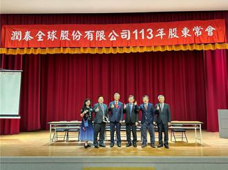 股東會視訊會議平台再創新高 109家公司完成召開