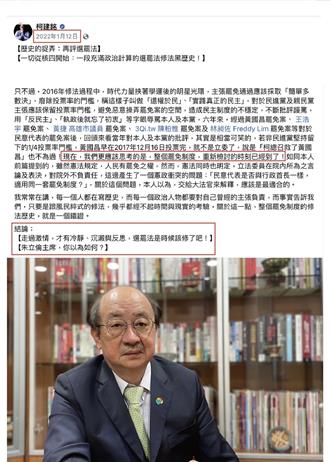 曝綠委也曾提修高罷免門檻   藍大酸「綠能你不能」！