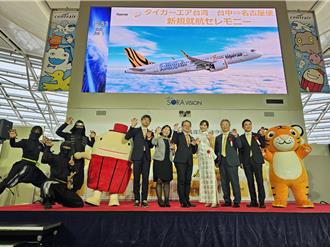 瞄準中台灣市場 台灣虎航連開三新線