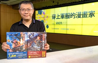 永慶公益線上講座 梁紹先分享興趣結合工作 帶來幸福感人生