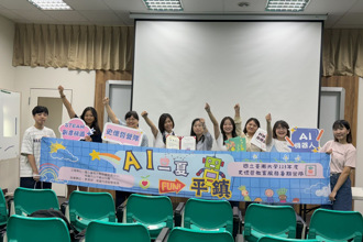 臺南大學師資生愛心出擊 暑期營隊 AI科技帶動幼兒學習