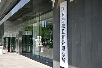 陸金融三法上路 個人消費貸款限五年