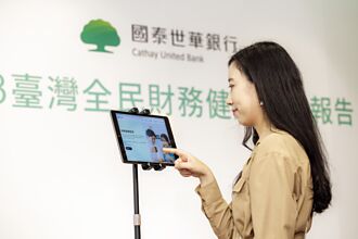 致力提升民眾財務健康 國泰世華摘社會公益獎