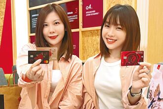 信用卡改版潮來襲 權益切換大PK