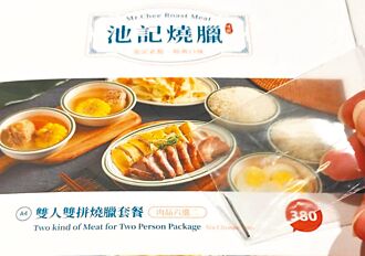 民爆吃燒臘險咬針頭 喝飲料配蟑螂